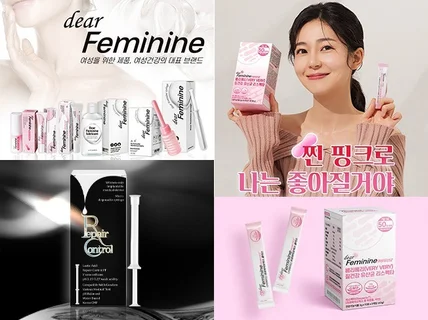 의료기기패키지 건강기능식품 잘 팔리는 패키지 디자인