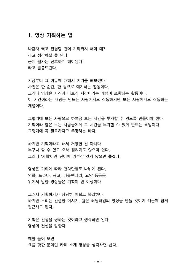 상세이미지-1