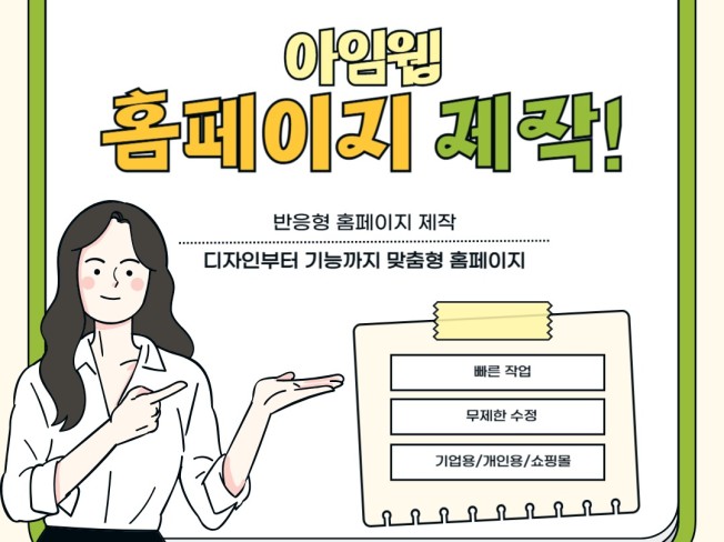 연관서비스