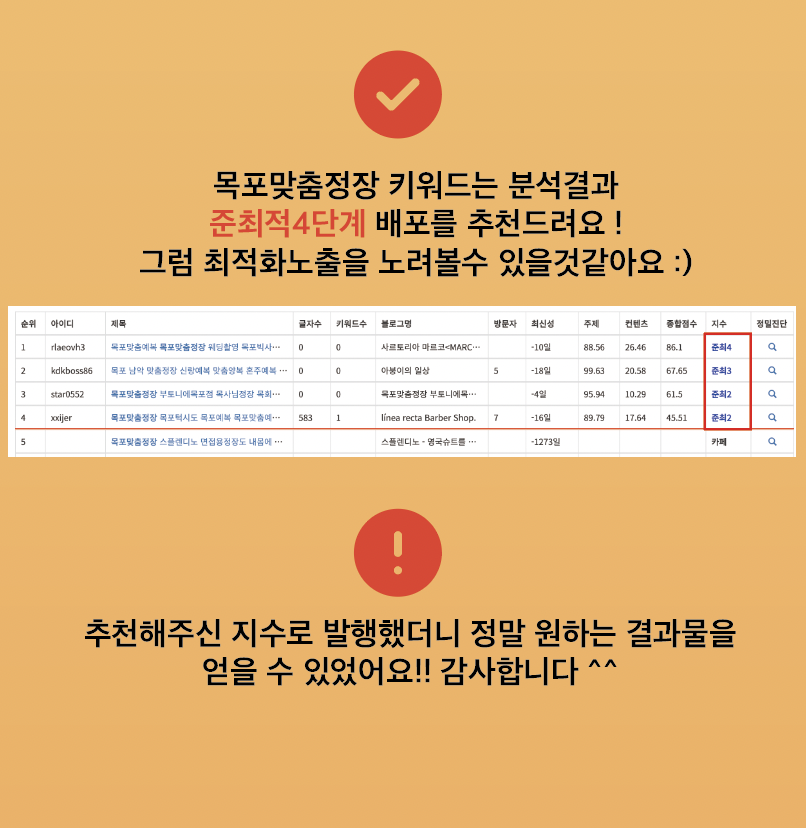 상세이미지-2