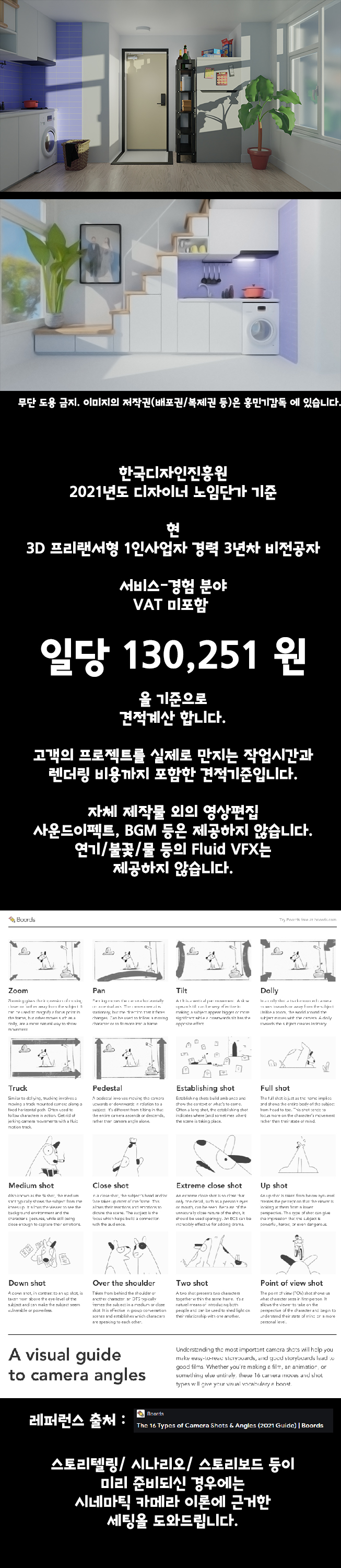 상세이미지-6