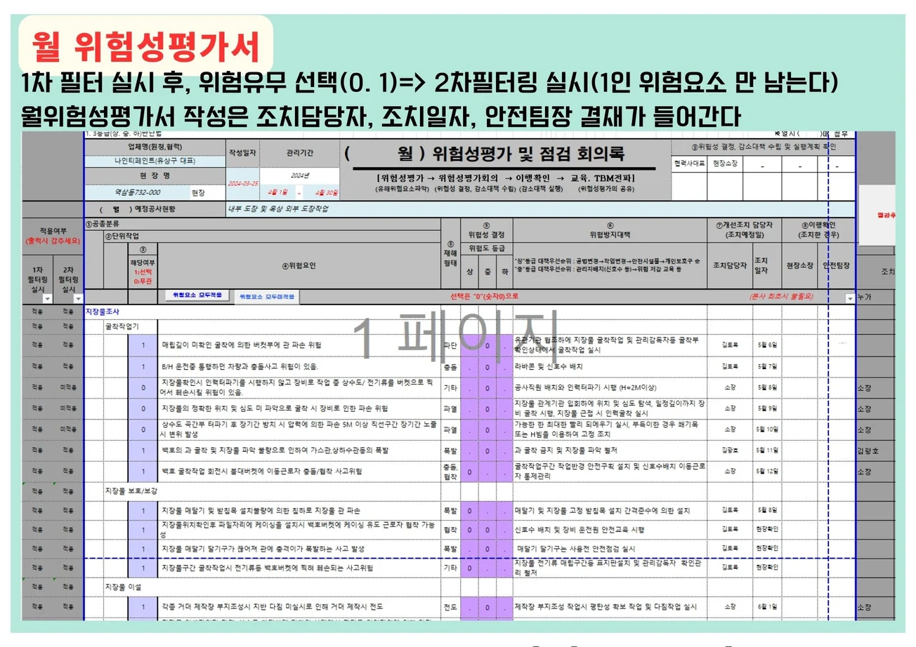 상세이미지-2