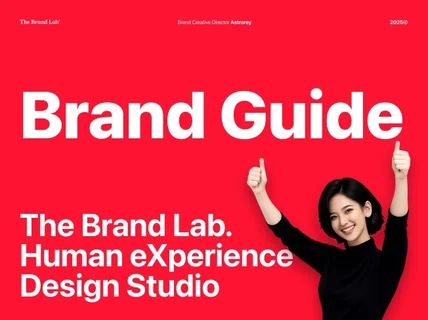 제대로 된 브랜드 가이드 책임지고 만듭니다.