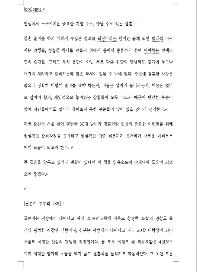 상세이미지-0