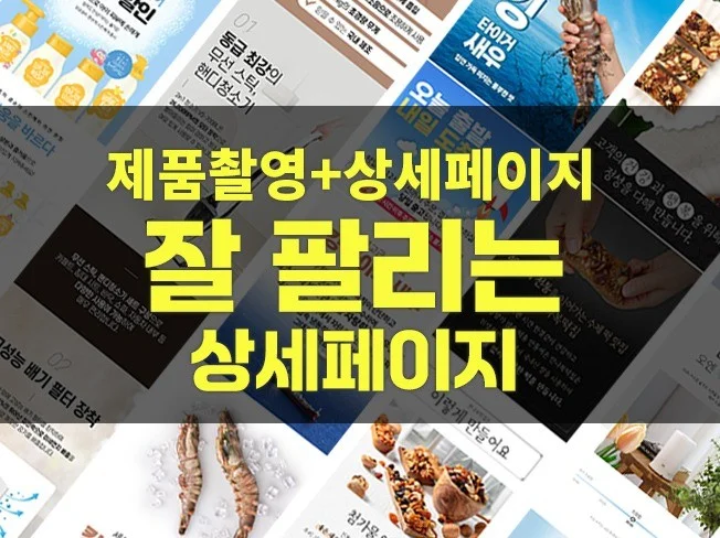 메인 이미지