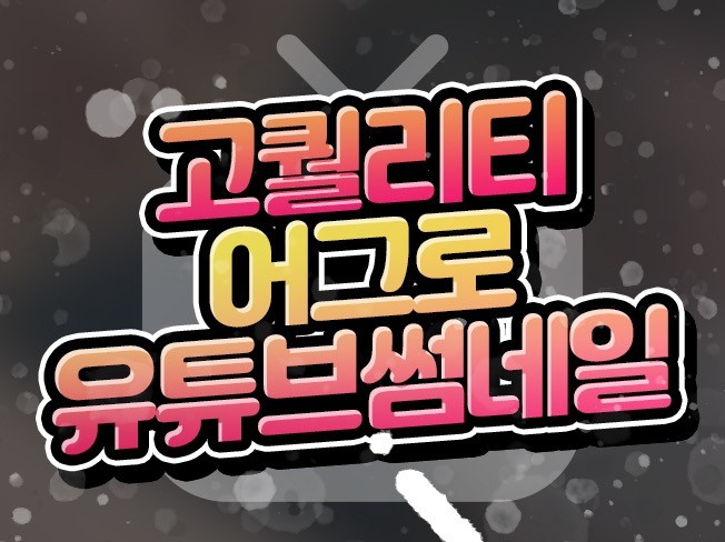 메인 이미지