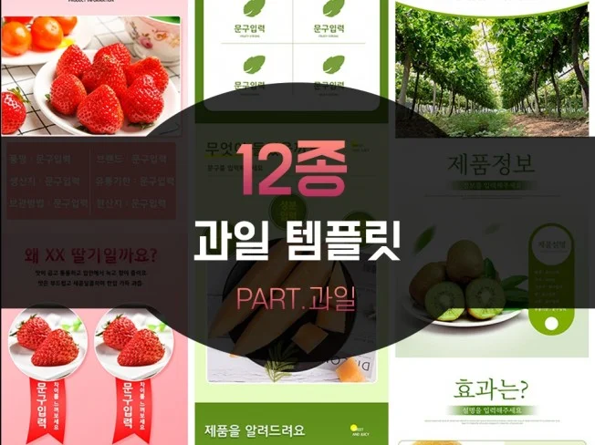 1. 잘팔리는 과일 ..