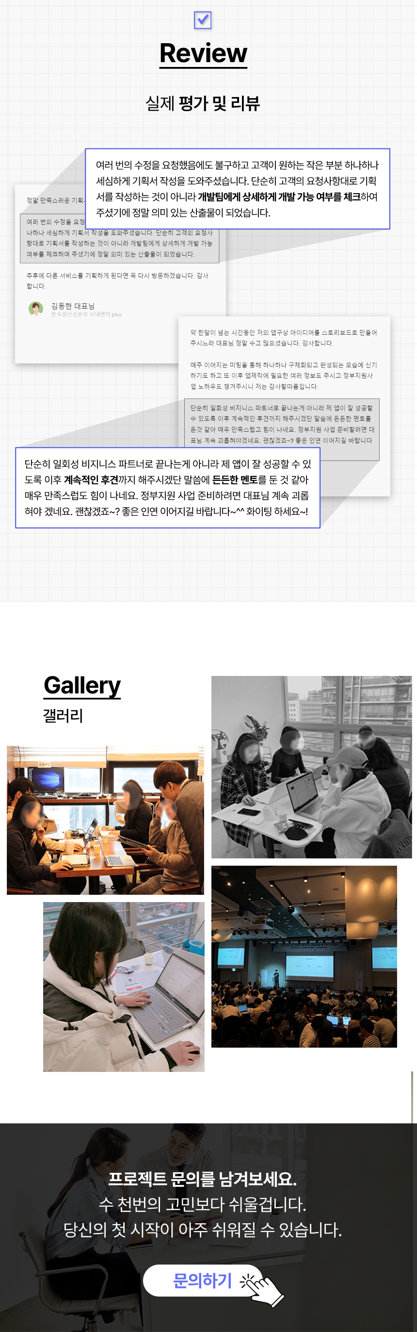 상세이미지-8