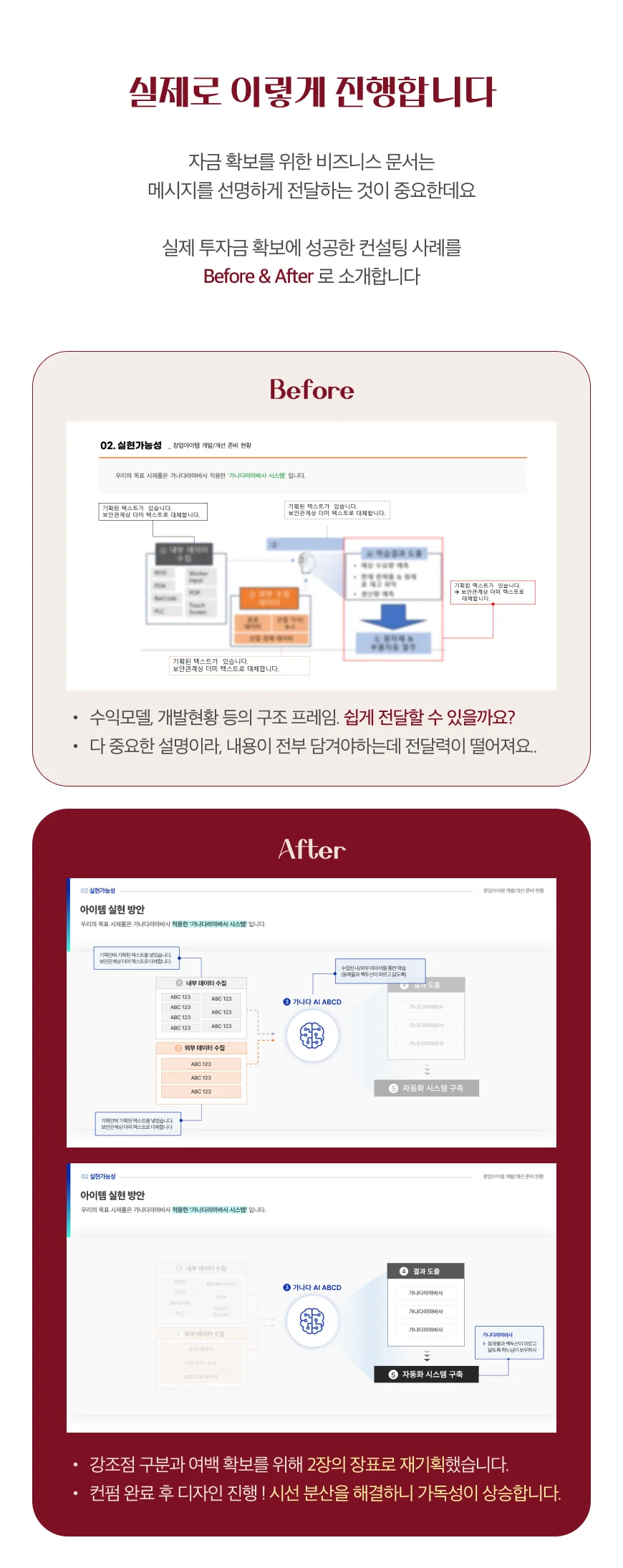 상세이미지-3