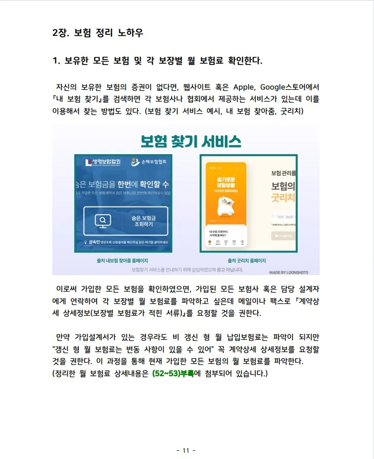 상세이미지-4