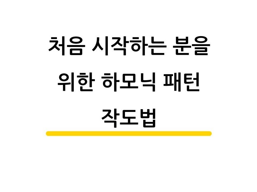 투잡·재테크 컨설팅 전문가 스택트레이딩 - 크몽