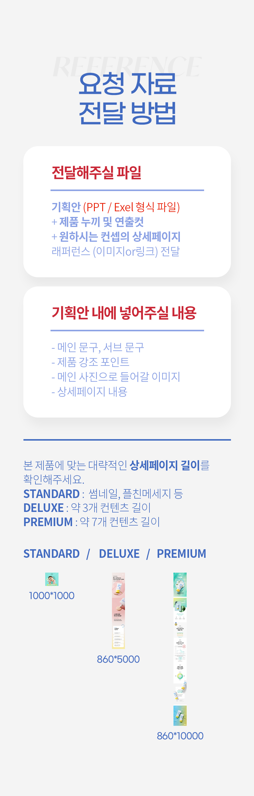 상세이미지-4