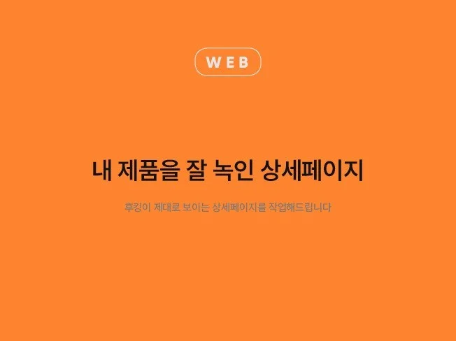 메인 이미지