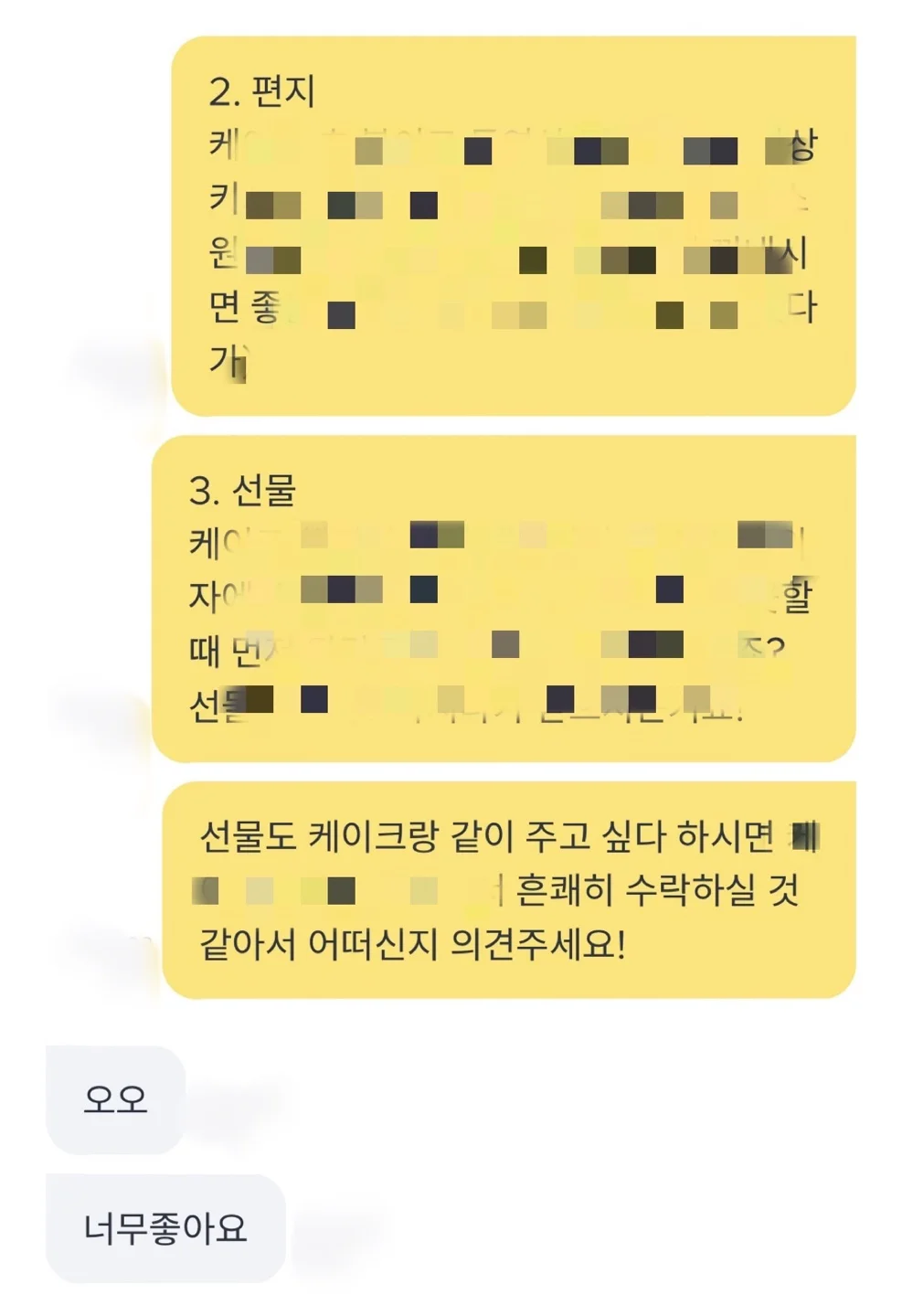 상세이미지-4