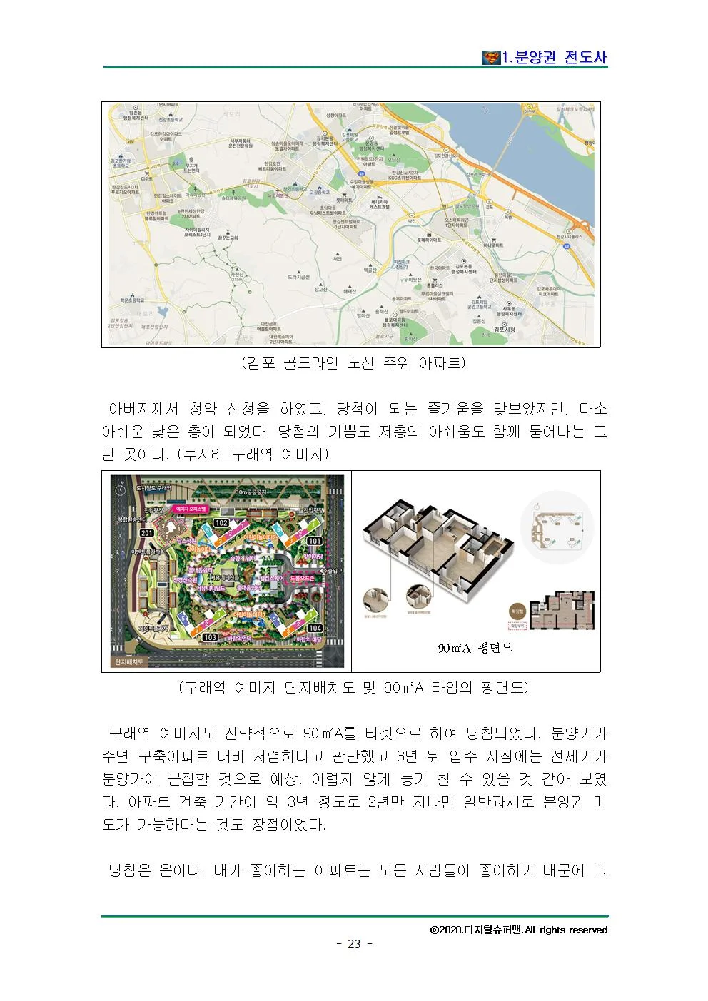 상세이미지-6