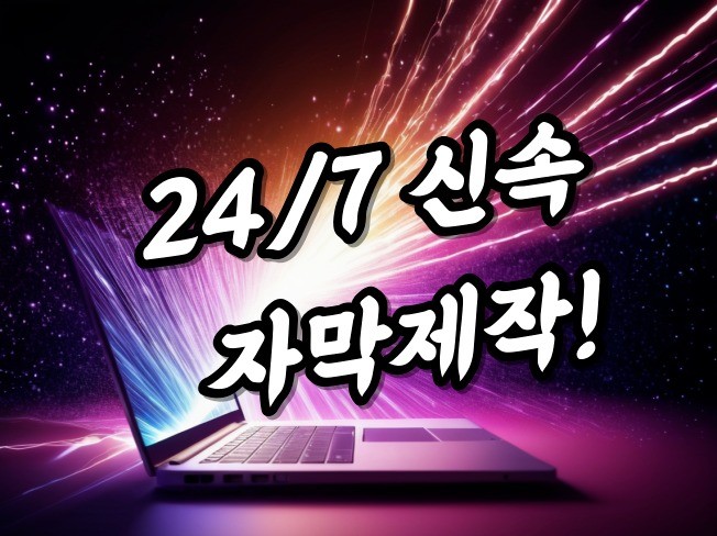 영상제작 - 크몽 서비스 검색