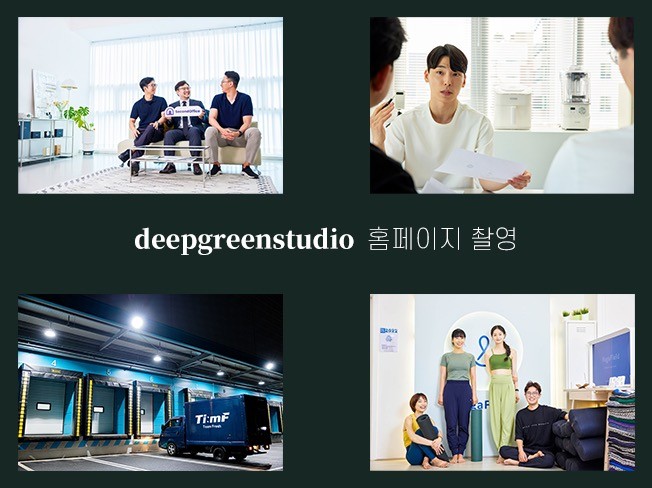 기업 홍보 사진 - 크몽 서비스 검색