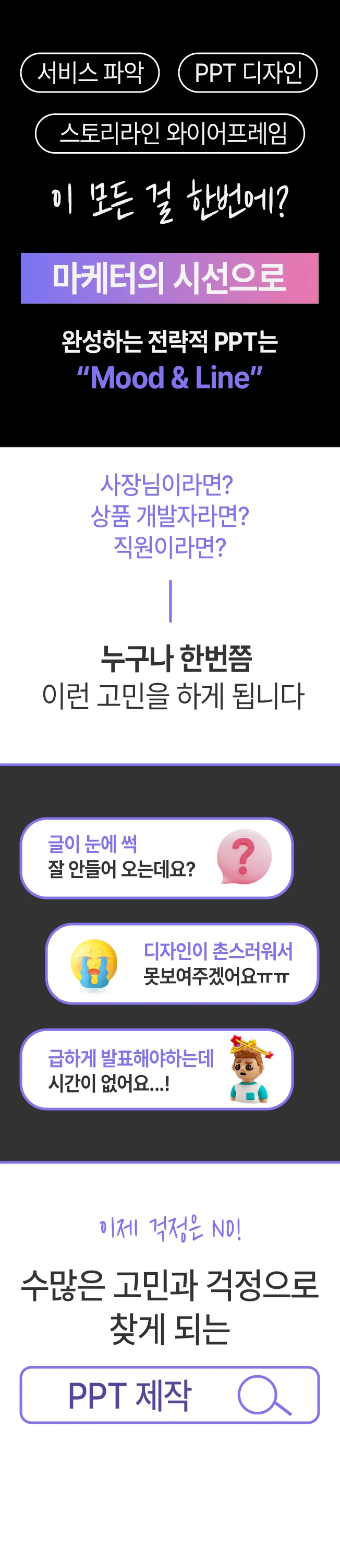 상세이미지-0
