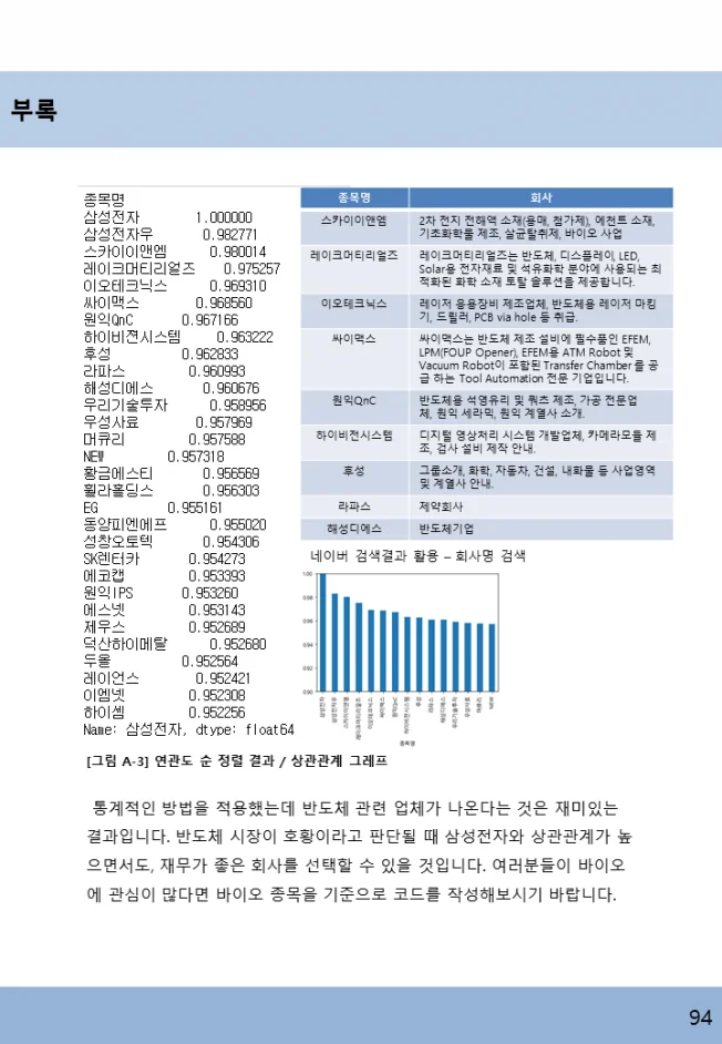 상세이미지-8