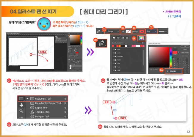 상세이미지-8
