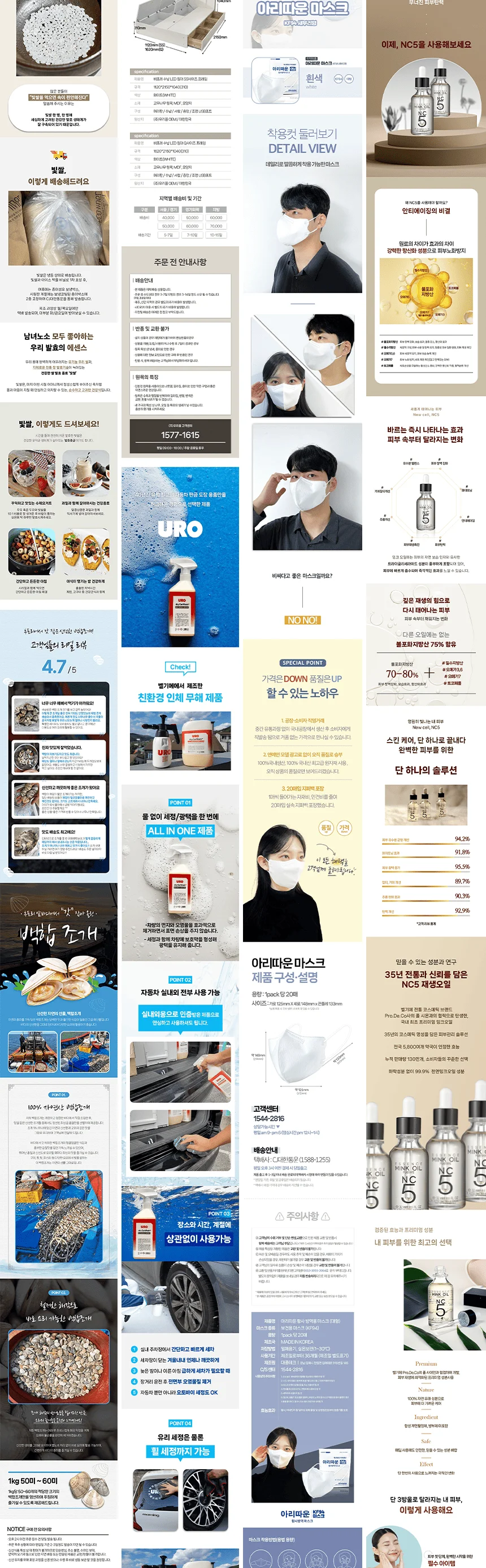 상세이미지-4