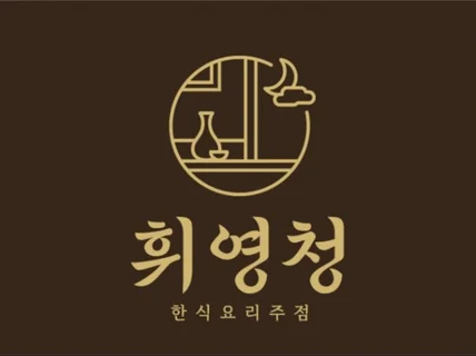 로고,로고제작,로고디자인,심플로고,고급로고,ci,bi