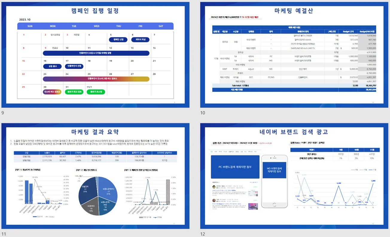 상세이미지-6