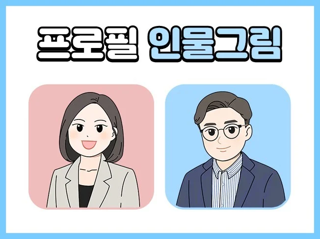 메인 이미지