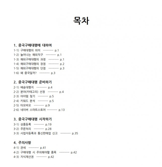 상세이미지-0