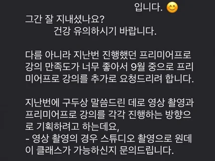 국가기술자격 전문강사, 관공서와 기업을 위한 디자인강의