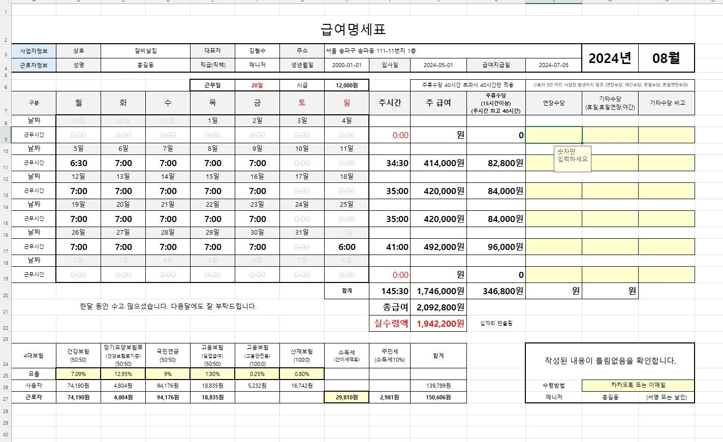 상세이미지-1