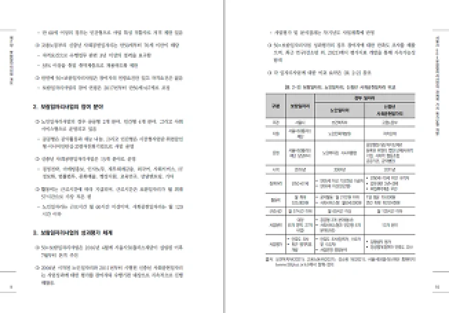 상세이미지-1