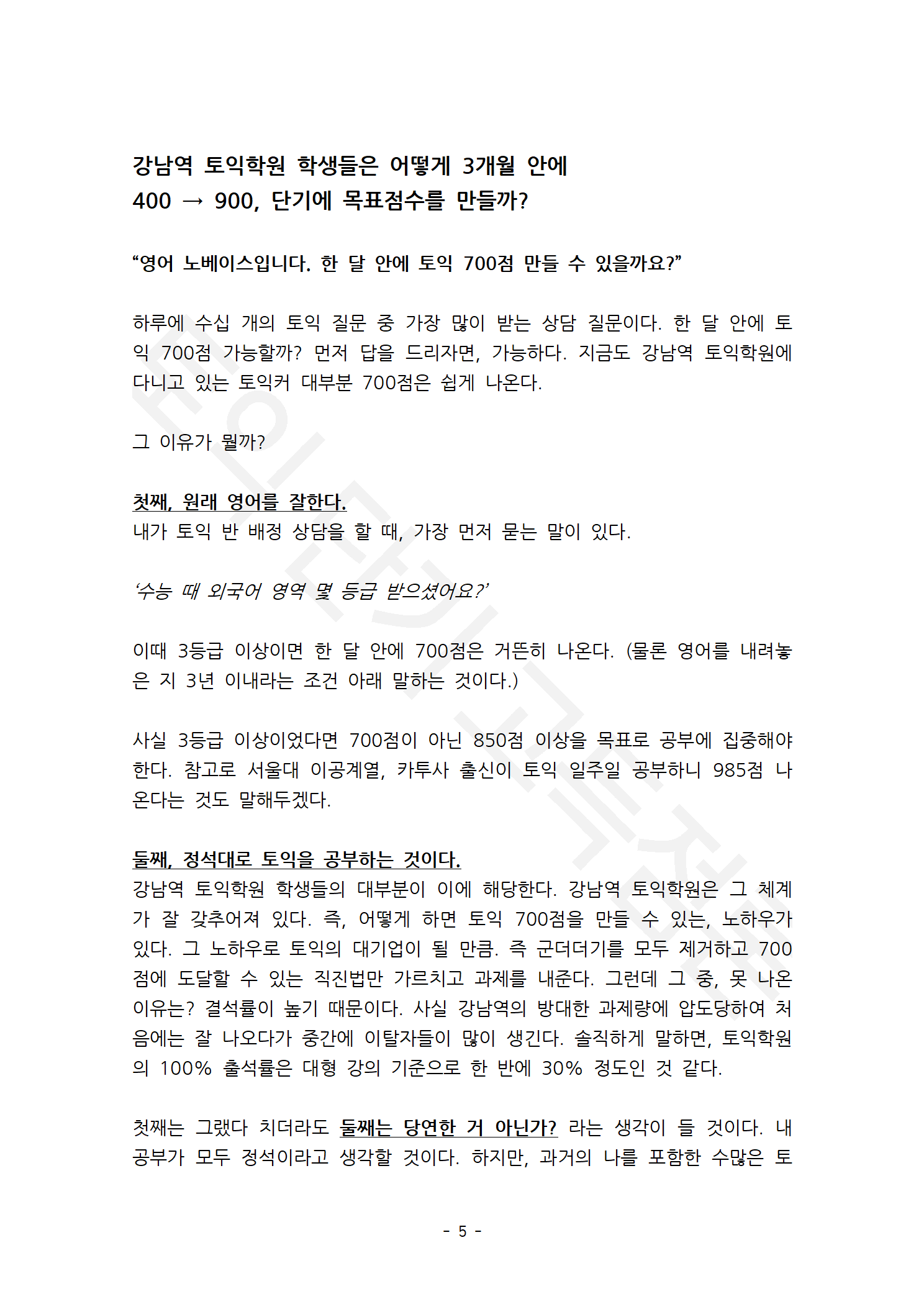 상세이미지-4