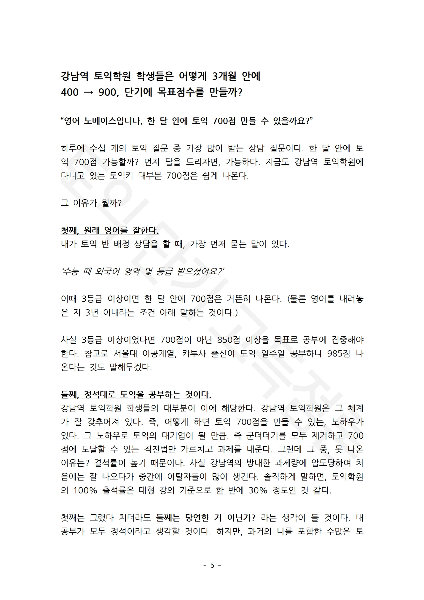 상세이미지-4