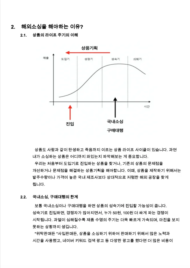 상세이미지-5