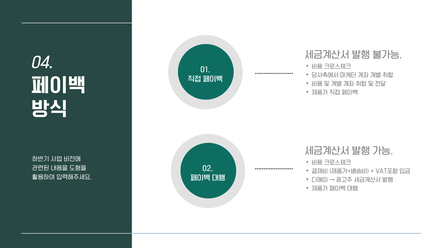 상세이미지-3