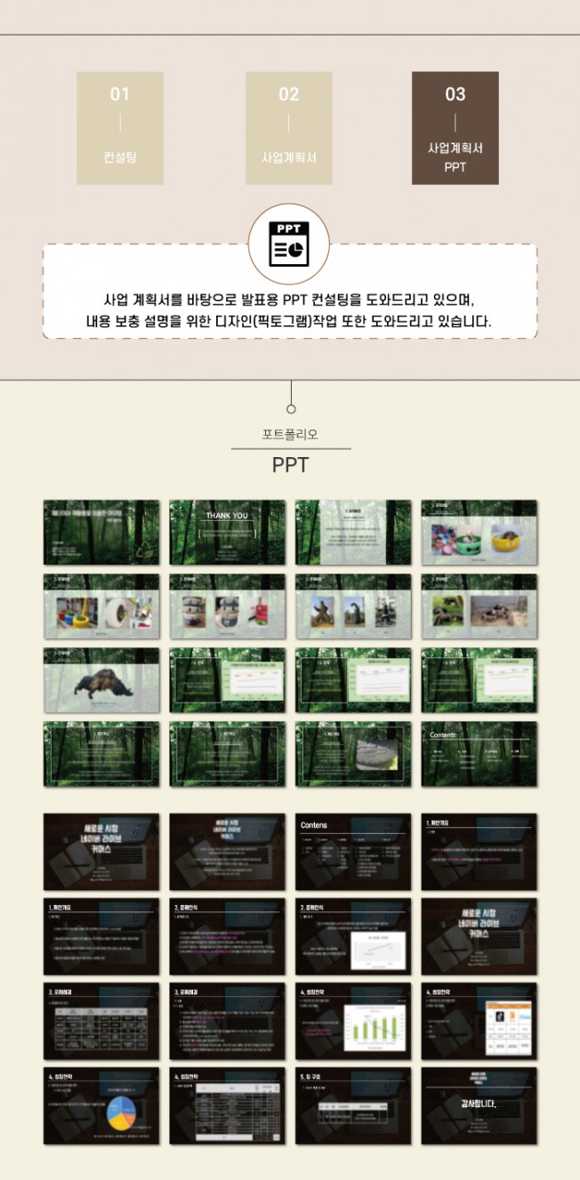 상세이미지-5