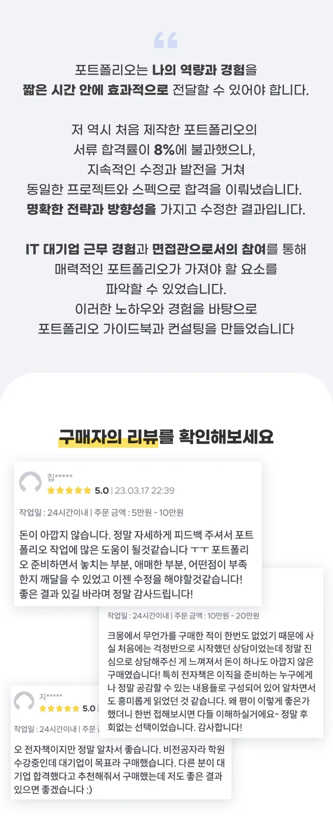 상세이미지-3