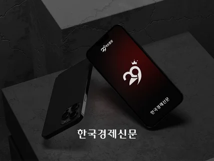 크몽공식 Level.3 기업,공공기관도 인정한 로고업체