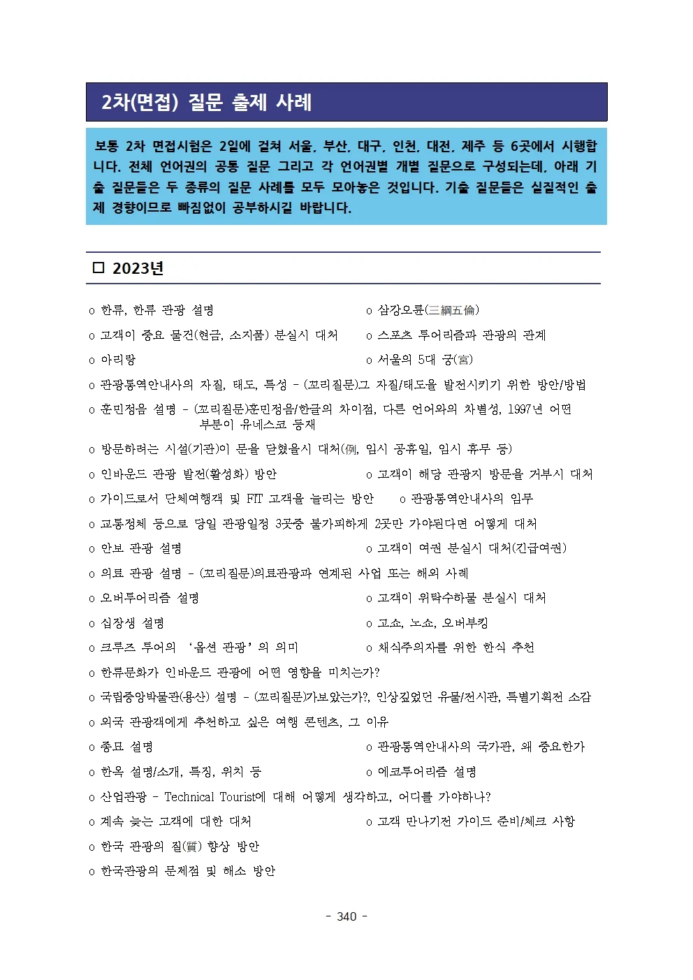 상세이미지-6