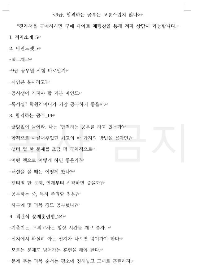 상세이미지-0