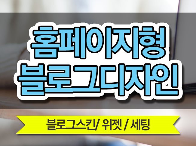 메인 이미지