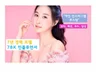 인스타 개인 인플루언서가 직접 촬영후 홍보해드립니다