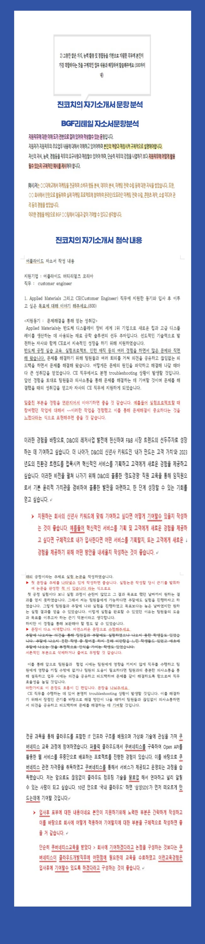 상세이미지-0