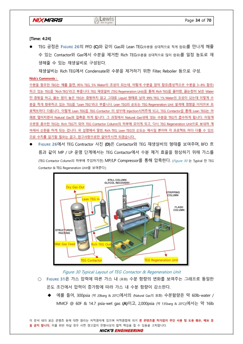 상세이미지-6