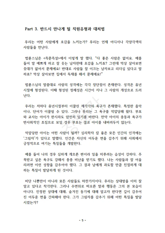 상세이미지-4