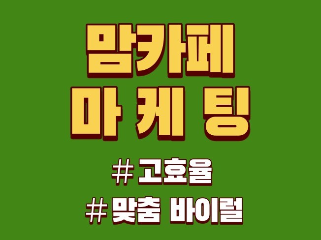 메인 이미지