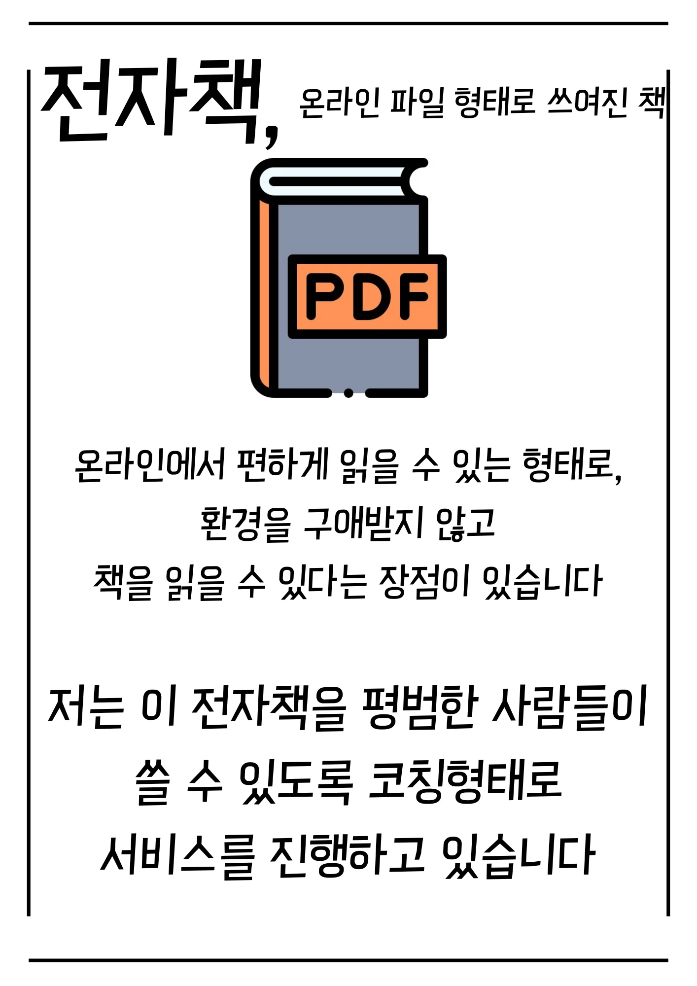 상세이미지-0