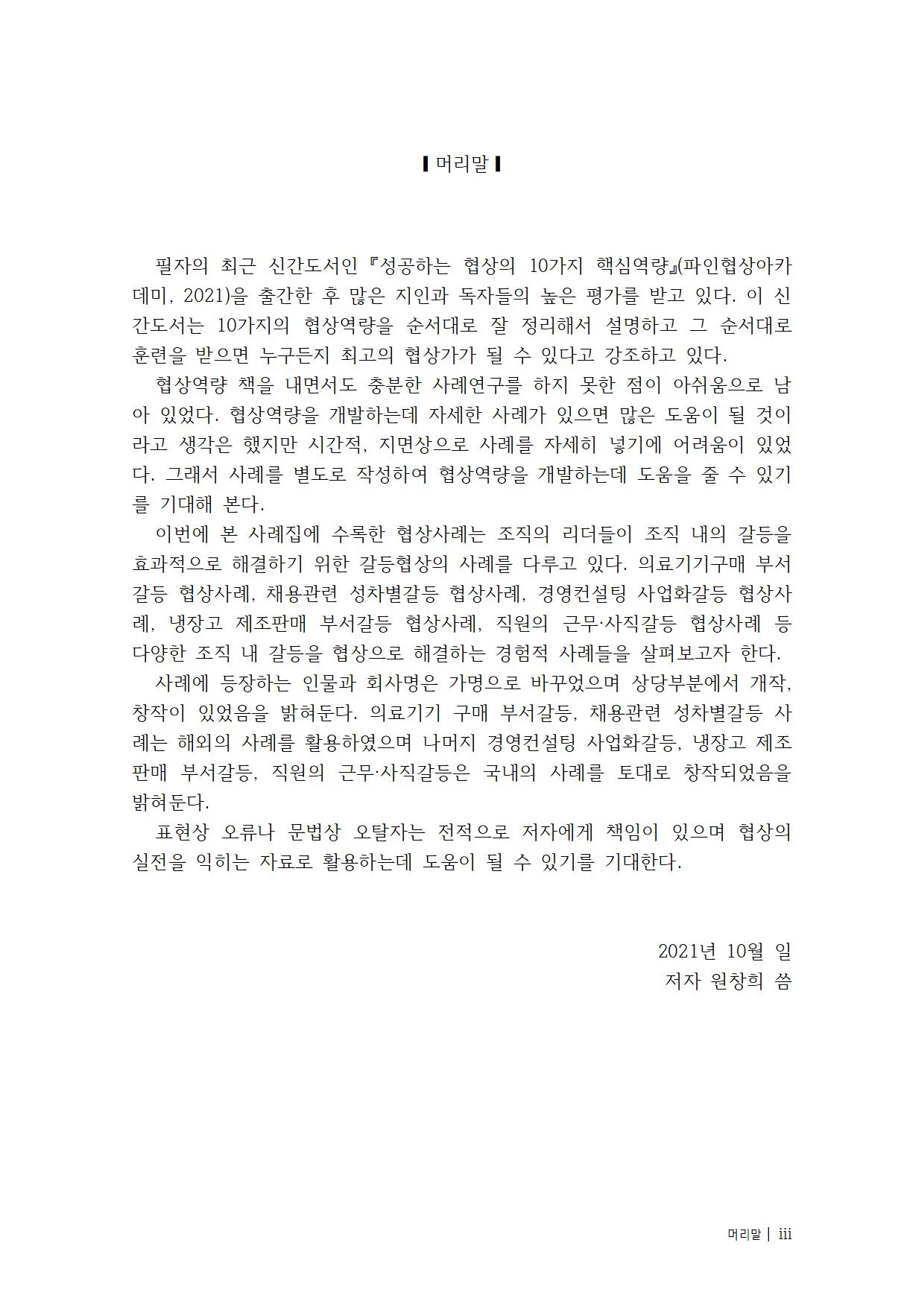 상세이미지-1