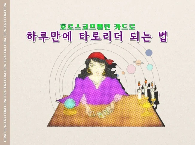 메인 이미지